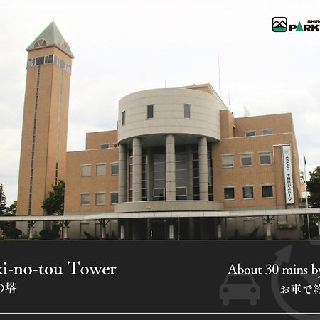Biei Shirogane Onsen Hotel Park Hills מראה חיצוני תמונה
