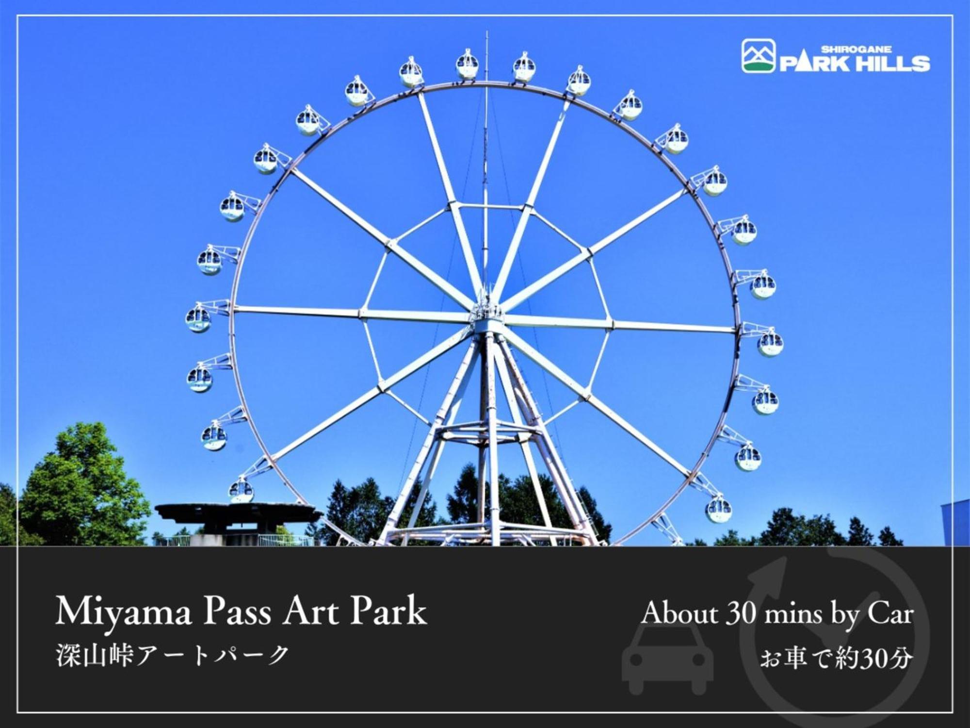 Biei Shirogane Onsen Hotel Park Hills מראה חיצוני תמונה