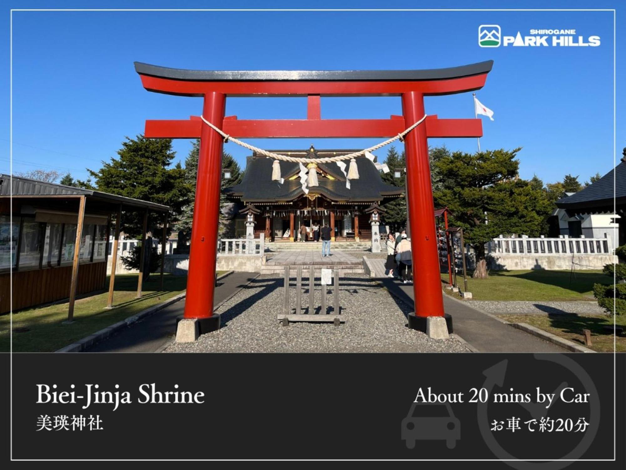 Biei Shirogane Onsen Hotel Park Hills מראה חיצוני תמונה
