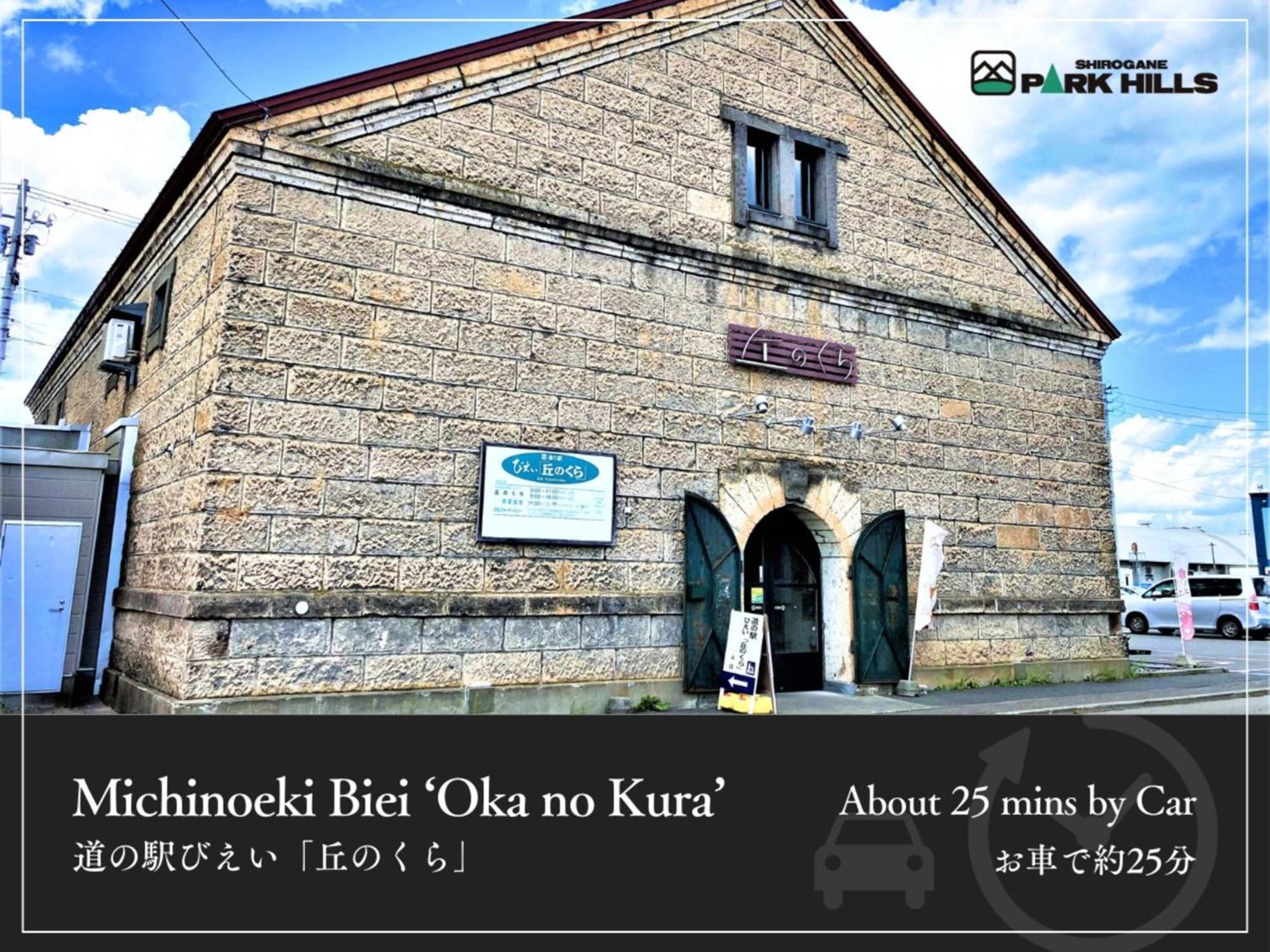 Biei Shirogane Onsen Hotel Park Hills מראה חיצוני תמונה